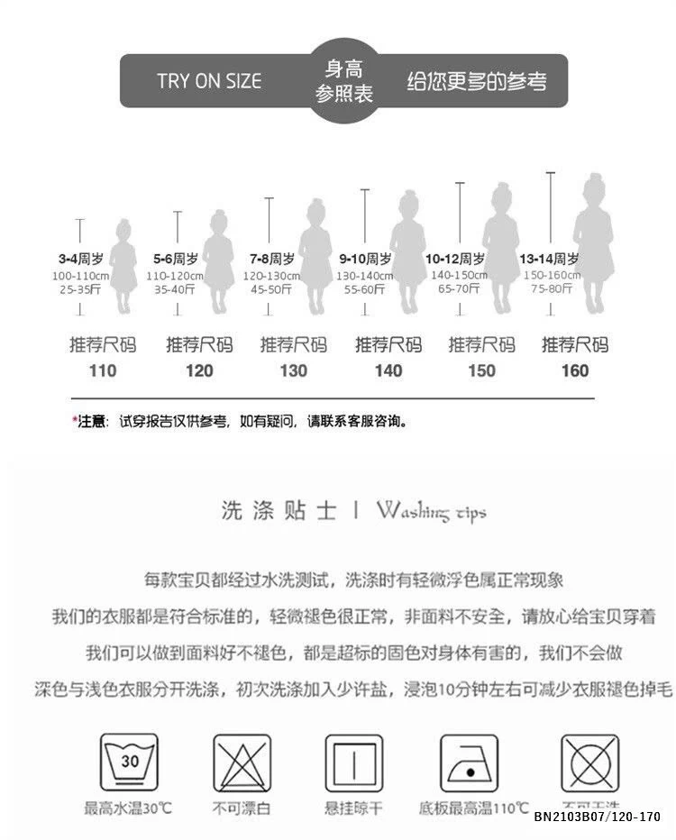 SÉT ÁO THUN CHỮ NURSIL MIX QUẦN SHORT JEAN GẤP GẤU