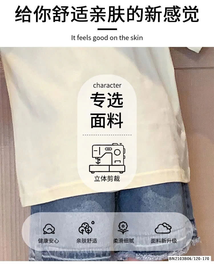 SÉT ÁO THUN TRƠN MIX QUẦN SHORT JEAN SZ ĐẠI