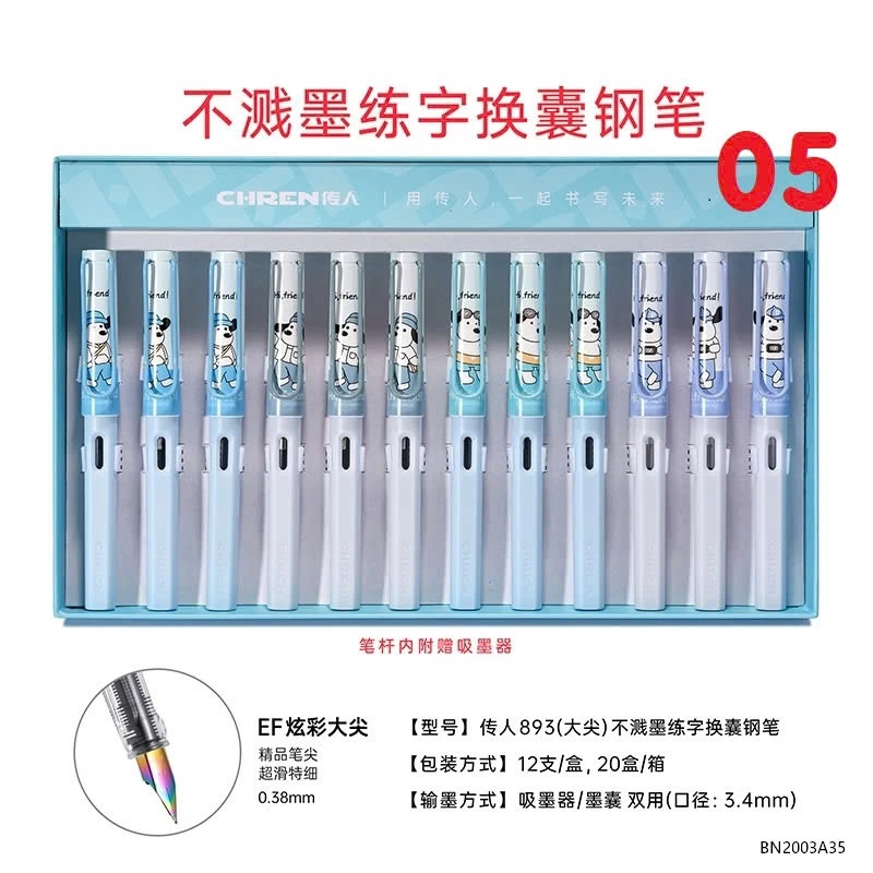 HỘP 12 BÚT MÀI CHREN