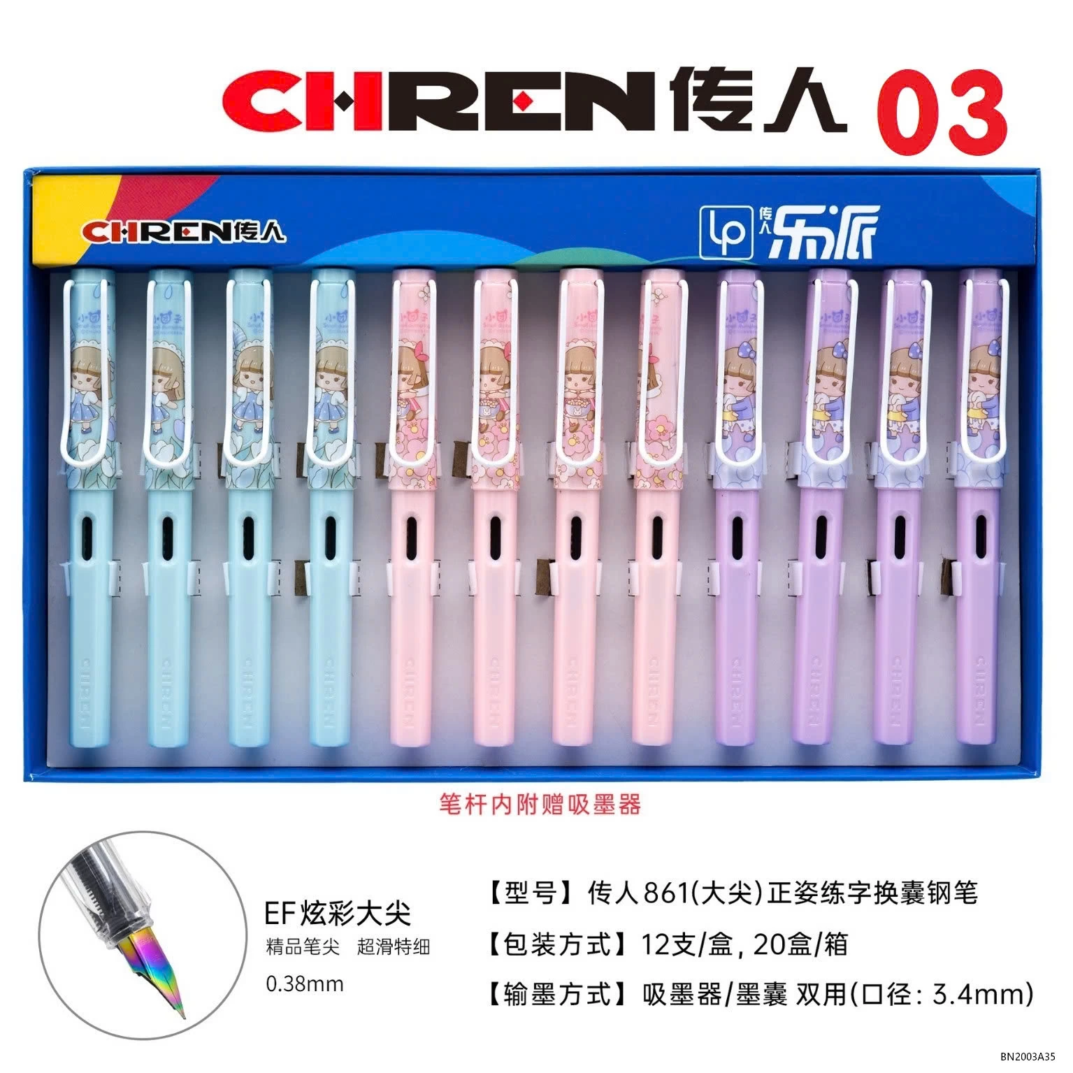 HỘP 12 BÚT MÀI CHREN