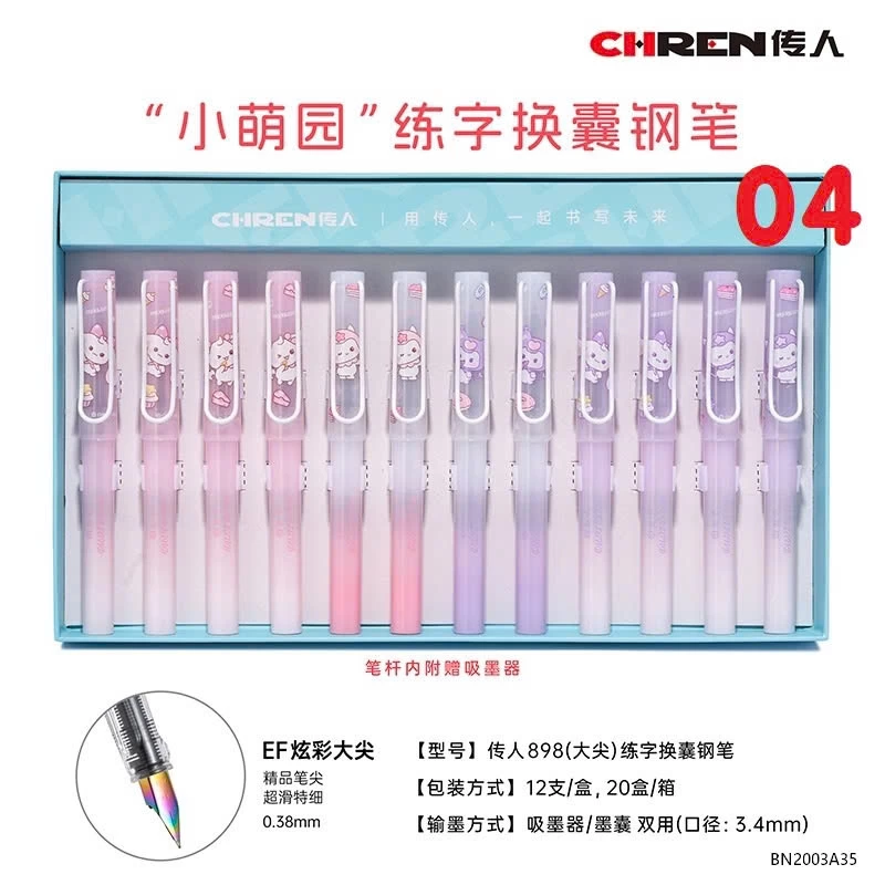 HỘP 12 BÚT MÀI CHREN