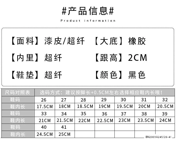 GIÀY ĐEN NỮ SINH