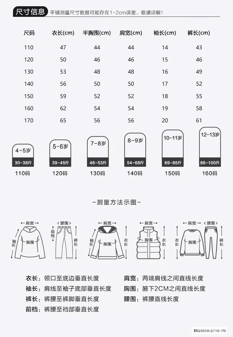 BỘ THỂ THAO SỌC VAI SZ ĐẠI