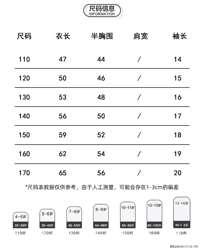 BST ÁO THUN BT SZ ĐẠI