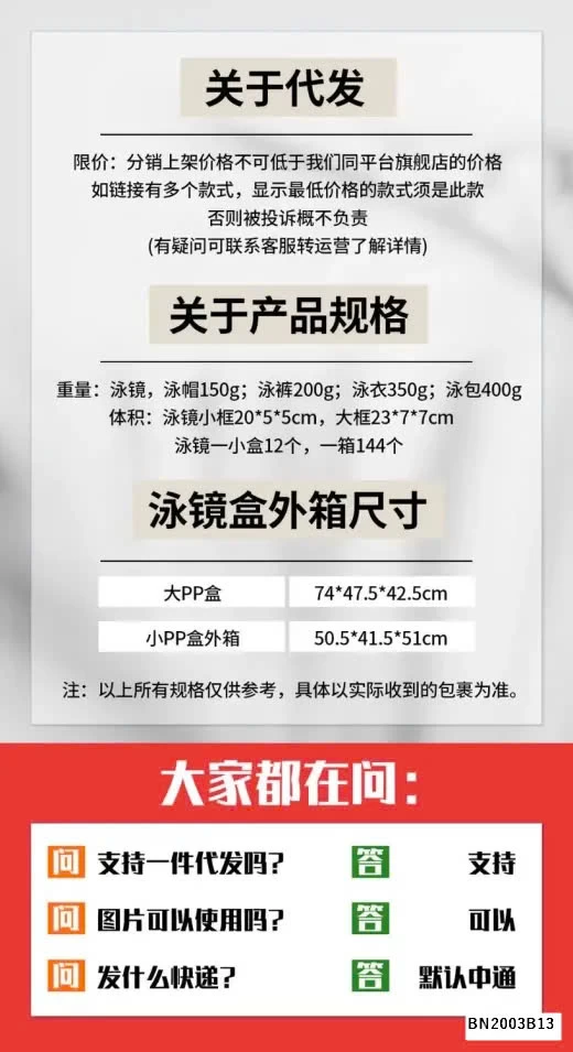 SET KÍNH MŨ BỊT TAI 361