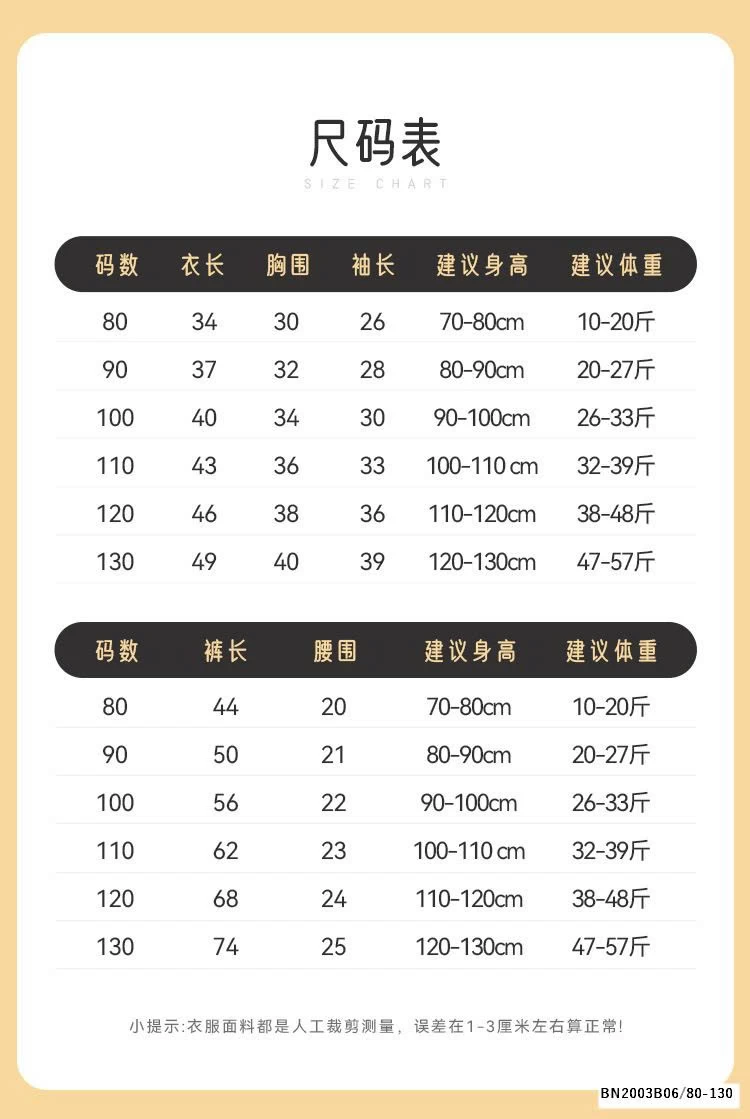 BỘ NGỦ COTOON TRÁI TIM