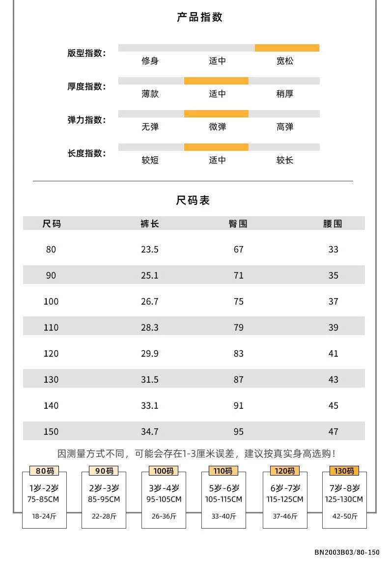 QUẦN SHORT HỌA TIẾT CHO BÉ