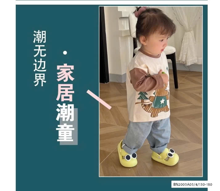 DÉP RỌ MẮT KÍNH KUTE