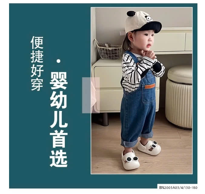 DÉP RỌ MẮT KÍNH KUTE