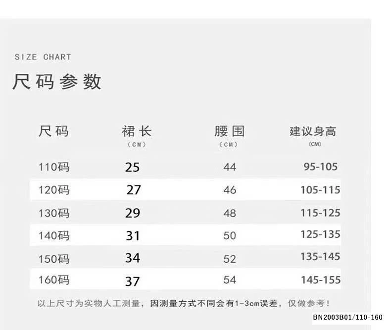 CHÂN VÁY XẾP LY NỮ SINH GẮN NƠ