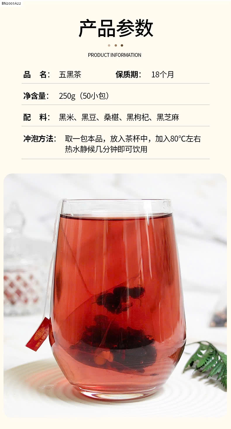 TRÀ NGŨ HẮC 5 NỘI ĐỊA