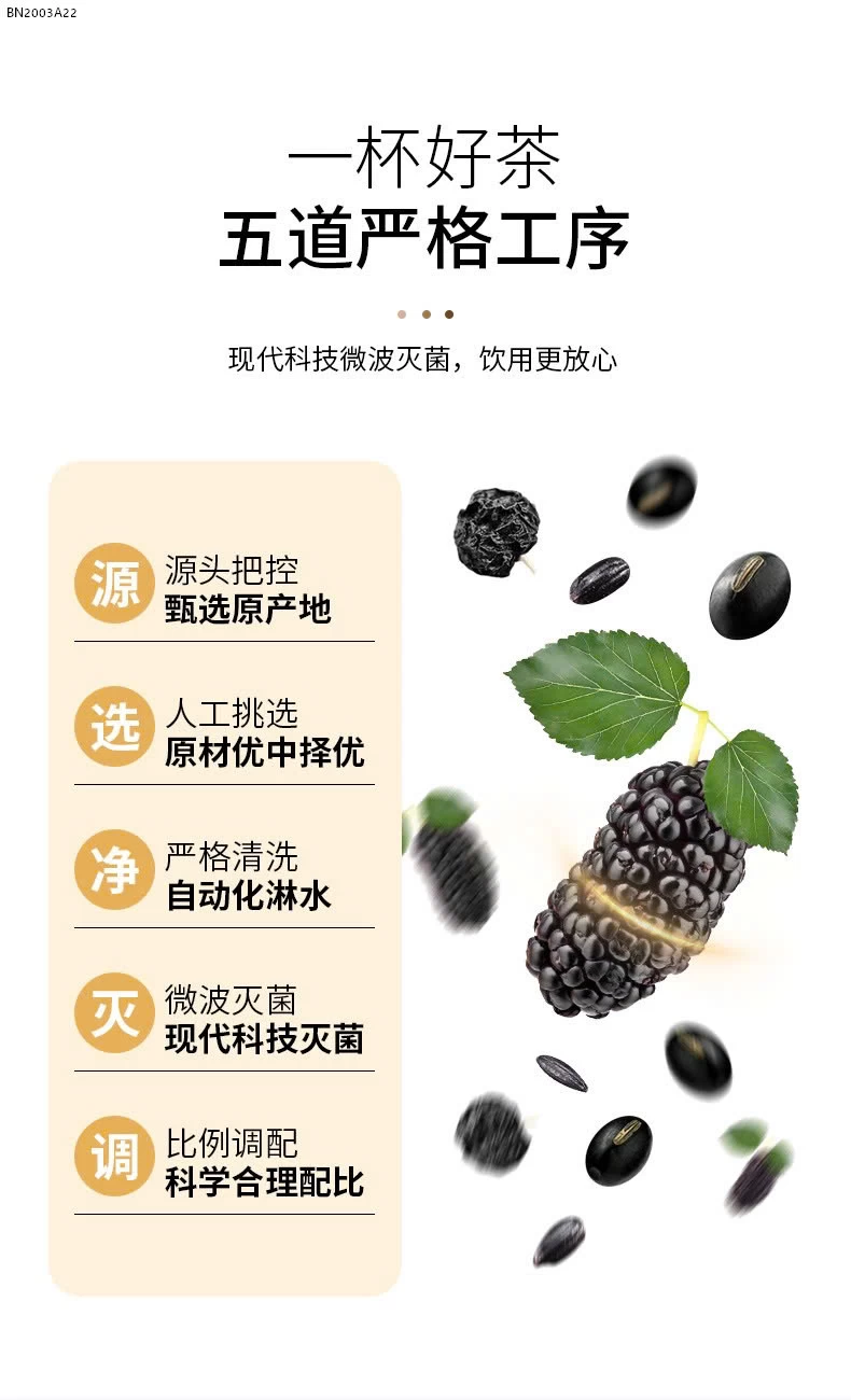 TRÀ NGŨ HẮC 5 NỘI ĐỊA