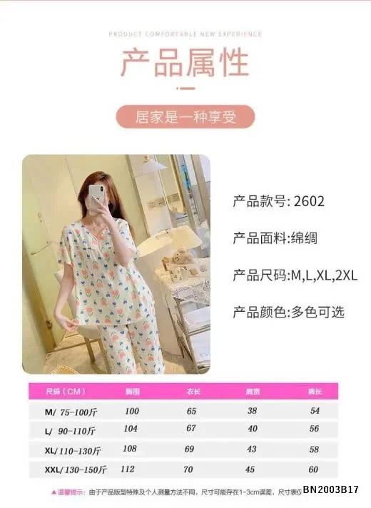 BỘ LANH LỬNG CHO NỮ