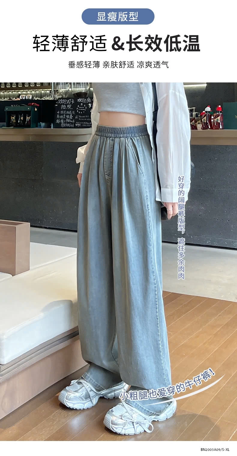 JEANS TENCEL SUÔNG CẠP CHUN