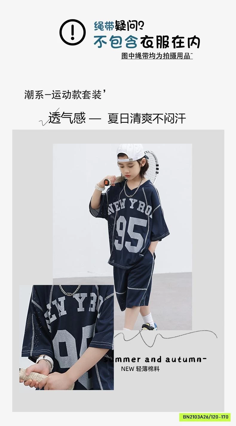 BỘ THỂ THAO LƯỚI SỐ 95 SZ ĐẠI