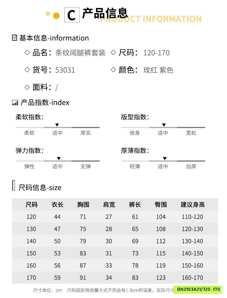 SÉT THÔ SUÔNG CÁNH TIÊN SZ ĐẠI