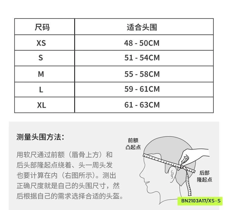 MŨ BẢO HIỂM NỘI ĐỊA CHO BÉ