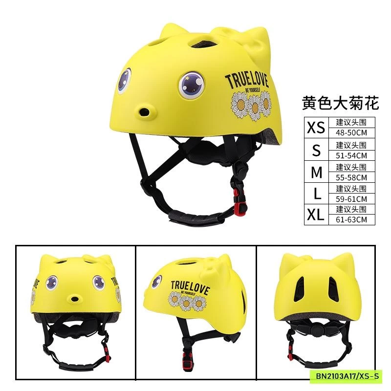 MŨ BẢO HIỂM NỘI ĐỊA CHO BÉ