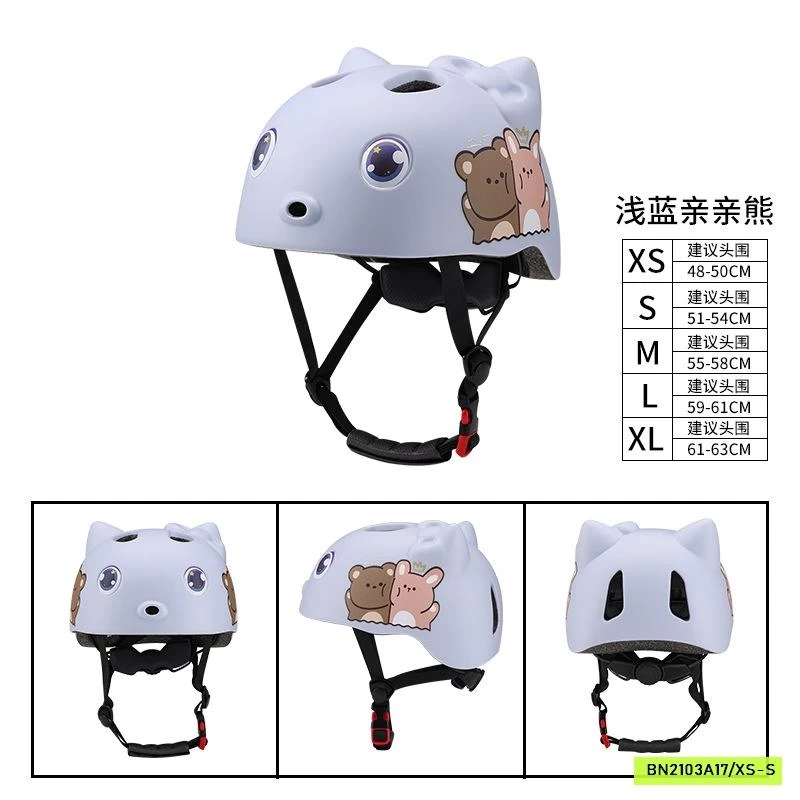 MŨ BẢO HIỂM NỘI ĐỊA CHO BÉ