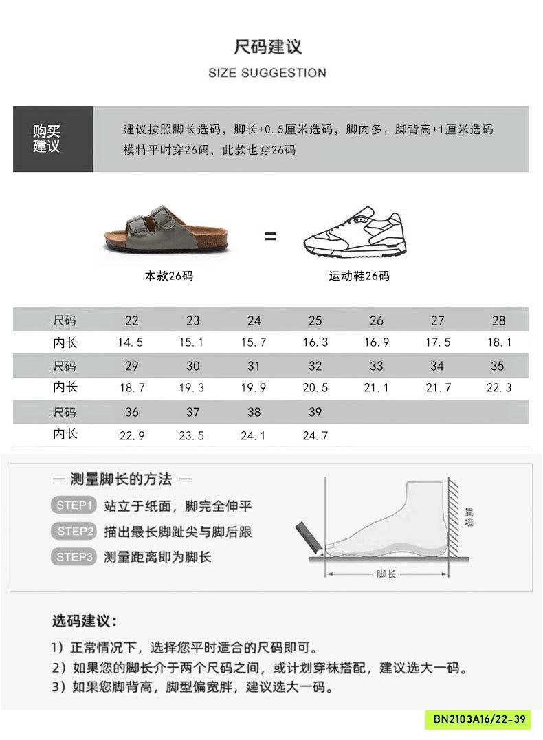 DÉP ĐẾ KẾP QUAI NGANG RUIZU