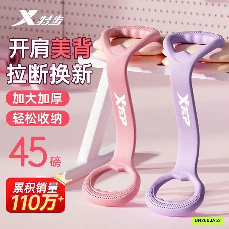 DÂY KÉO TẬP KHÁNG LỰC XTEP