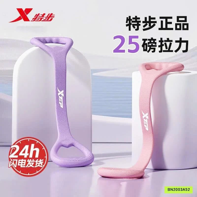 DÂY KÉO TẬP KHÁNG LỰC XTEP