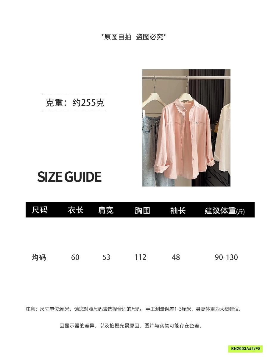 ÁO SƠ MI NỮ ANNA