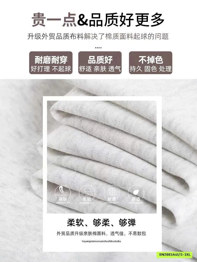 QUẦN NỈ THỂ THAO DÁNG RỘNG