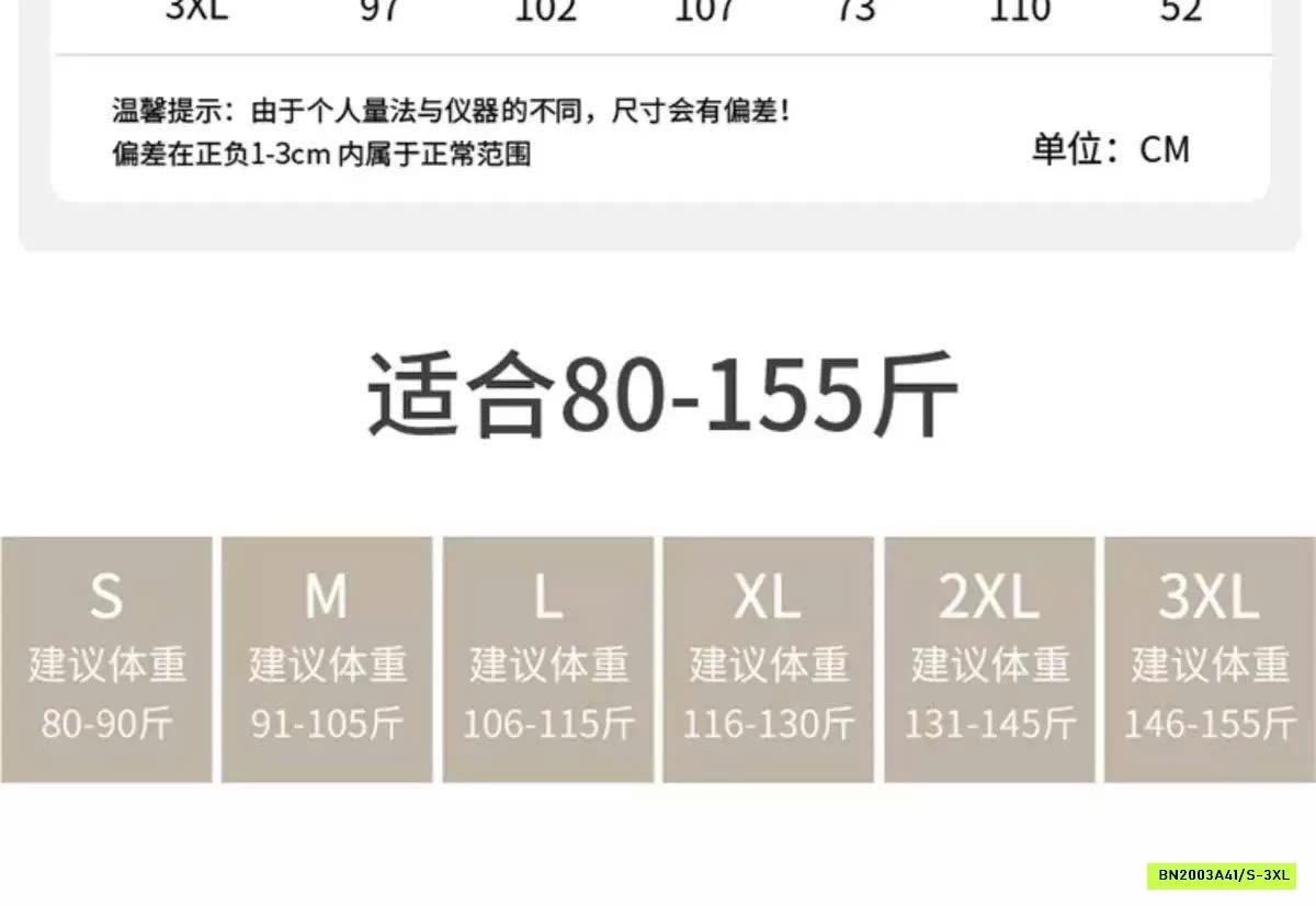 QUẦN NỈ THỂ THAO DÁNG RỘNG