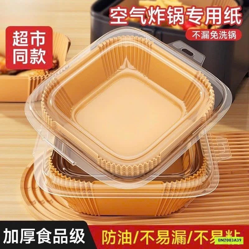 SÉT 200 GIẤY LÓT NỒI CHIÊN KHÔNG DẦU