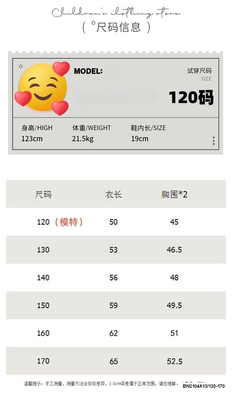 ÁO THUN IN HÌNH SZ ĐẠI