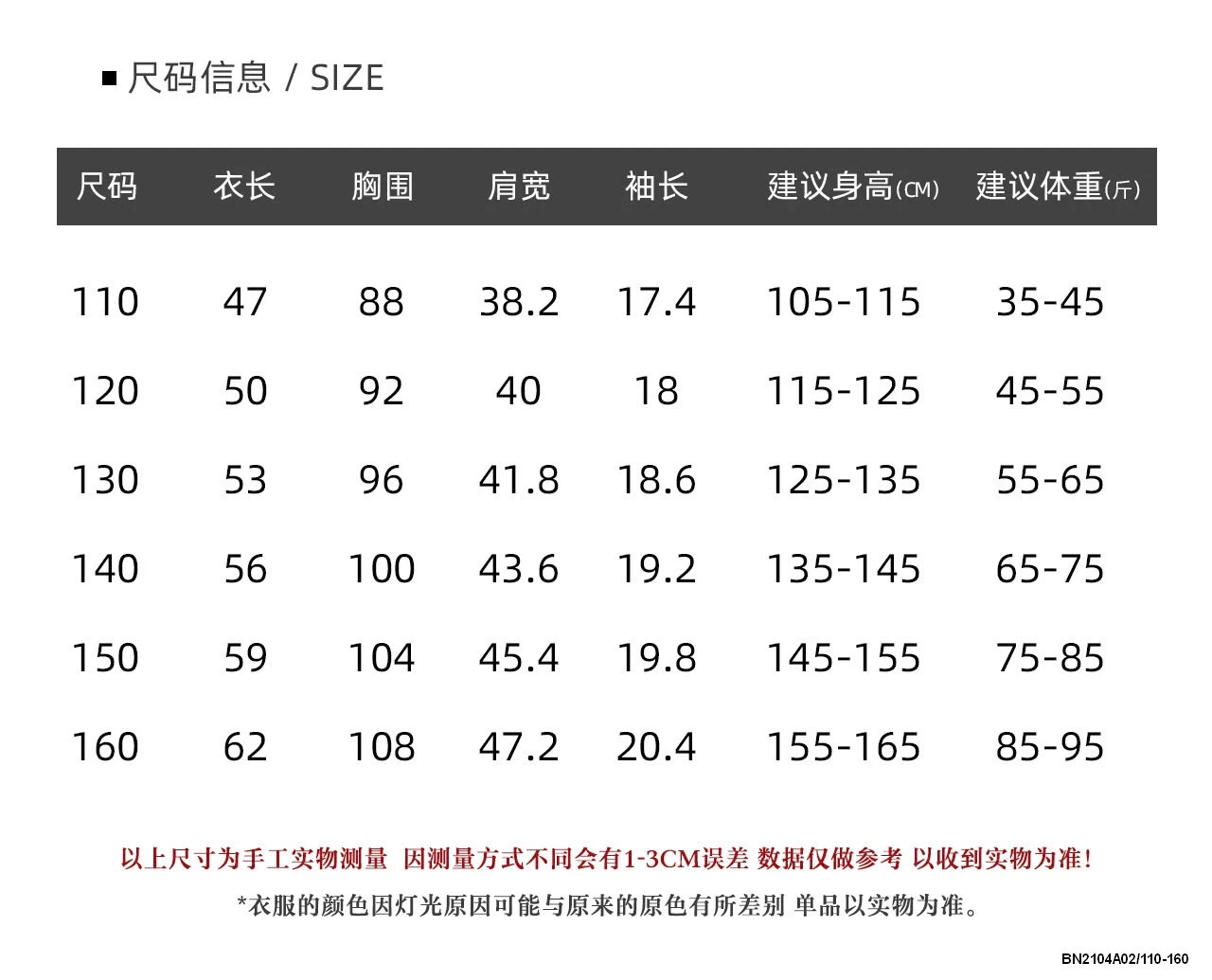 ÁO VỊT KẺ MIX SHORT ĐEN
