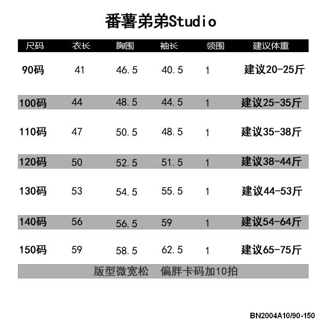 SƠ MI CARO ĐỎ MIX JEANS SUÔNG