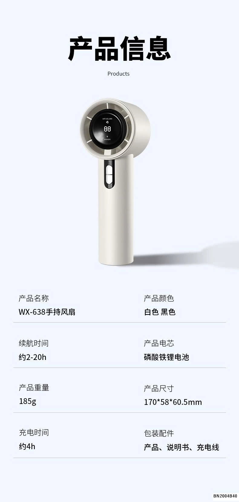 QUẠT CẦM TAY MINI