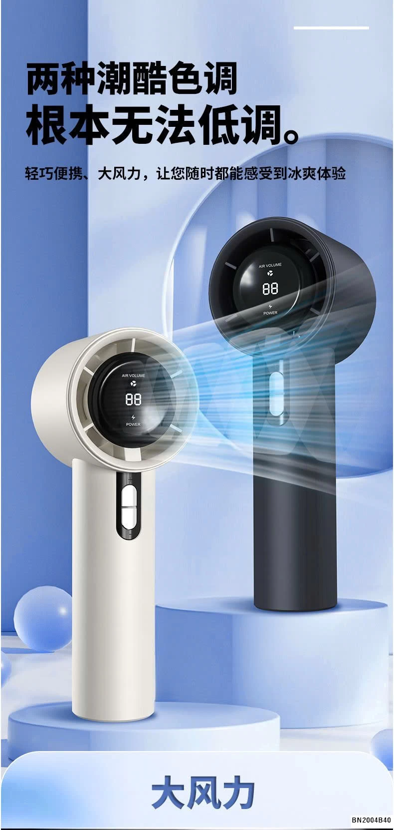 QUẠT CẦM TAY MINI