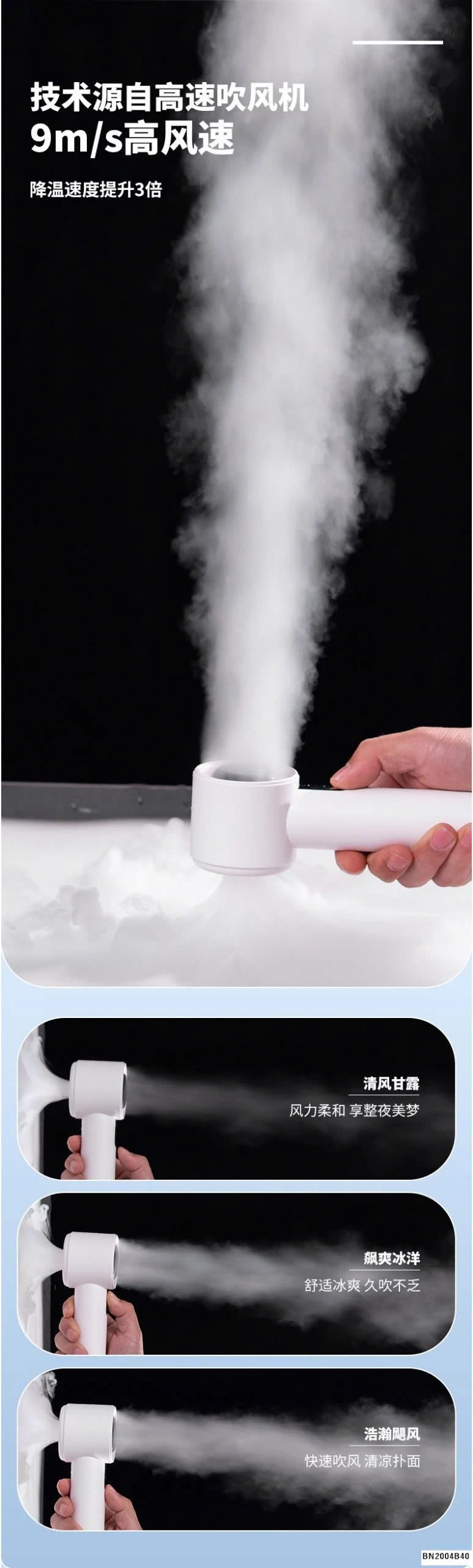 QUẠT CẦM TAY MINI