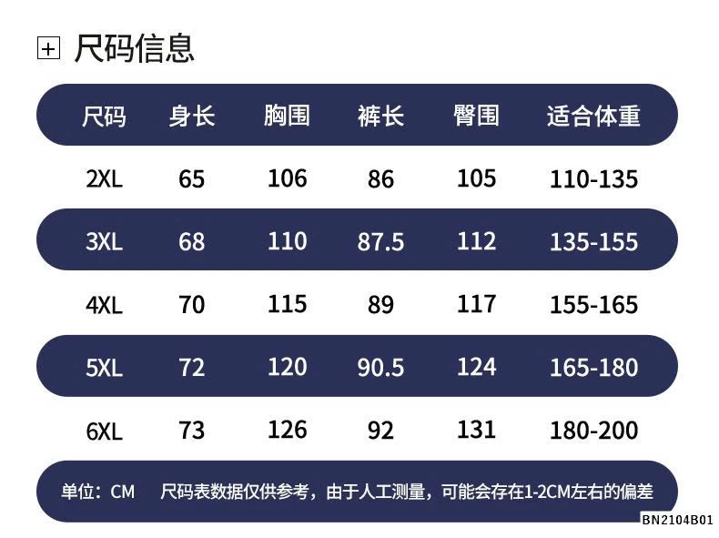 SET ÁO SÁT NÁCH PHỐI QUẦN LỬNG TRUNG NIÊN