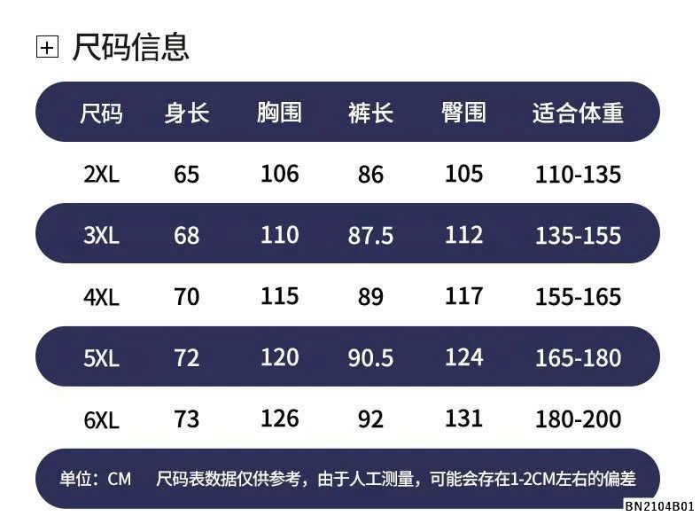 SET ÁO SÁT NÁCH PHỐI QUẦN LỬNG TRUNG NIÊN