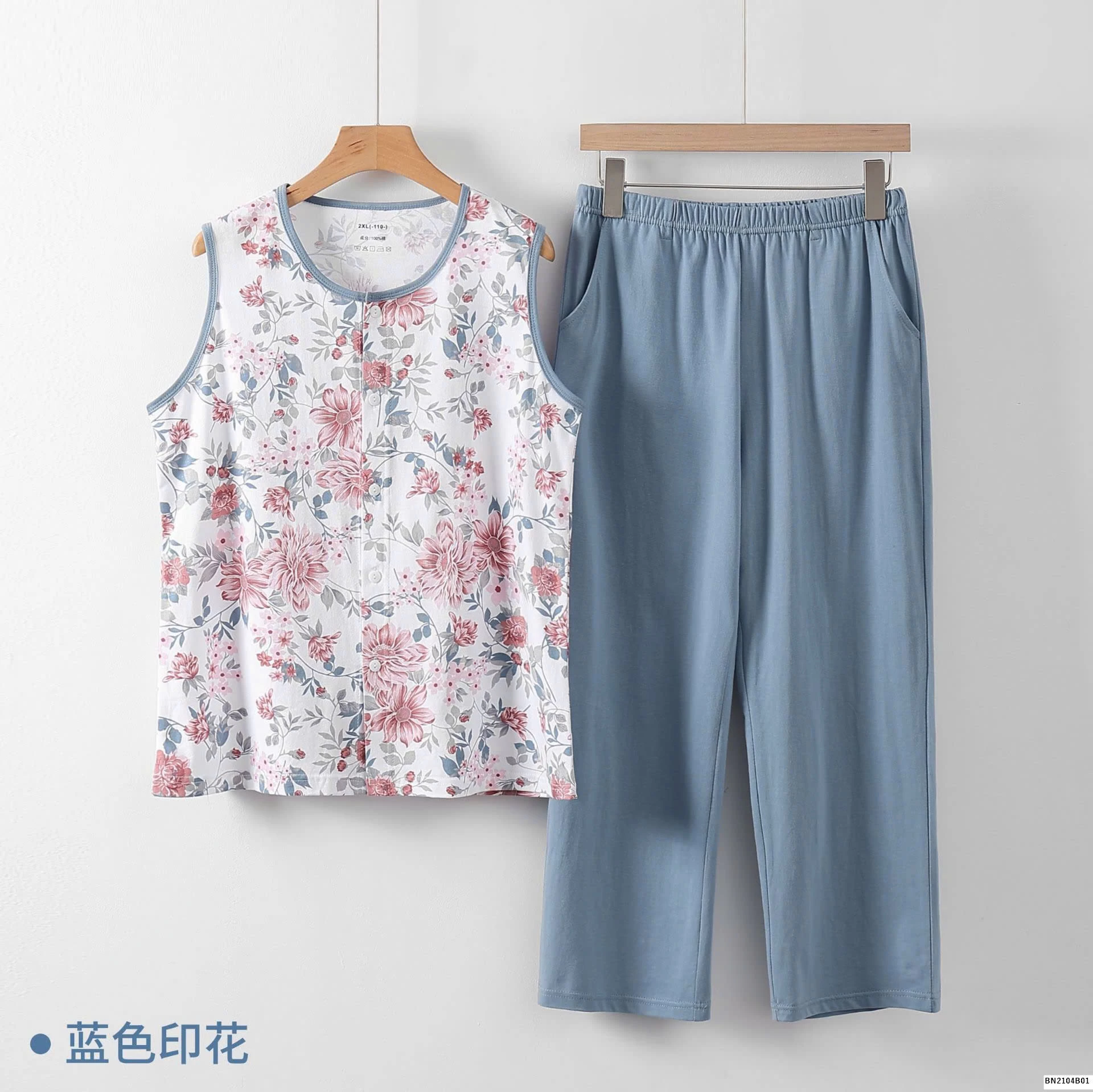 SET ÁO SÁT NÁCH PHỐI QUẦN LỬNG TRUNG NIÊN