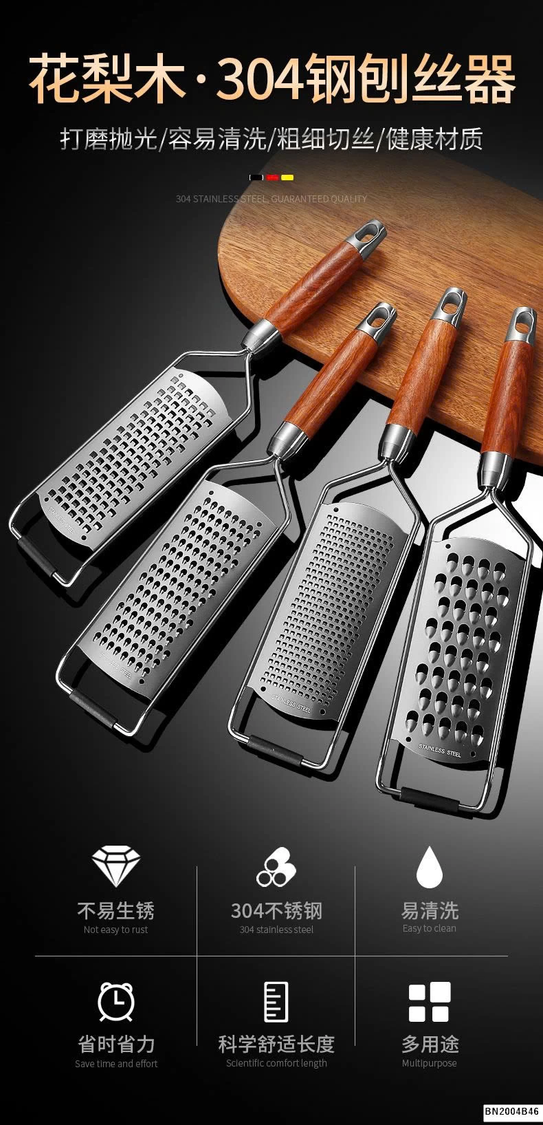 DỤNG CỤ NẠO RAU CỦ