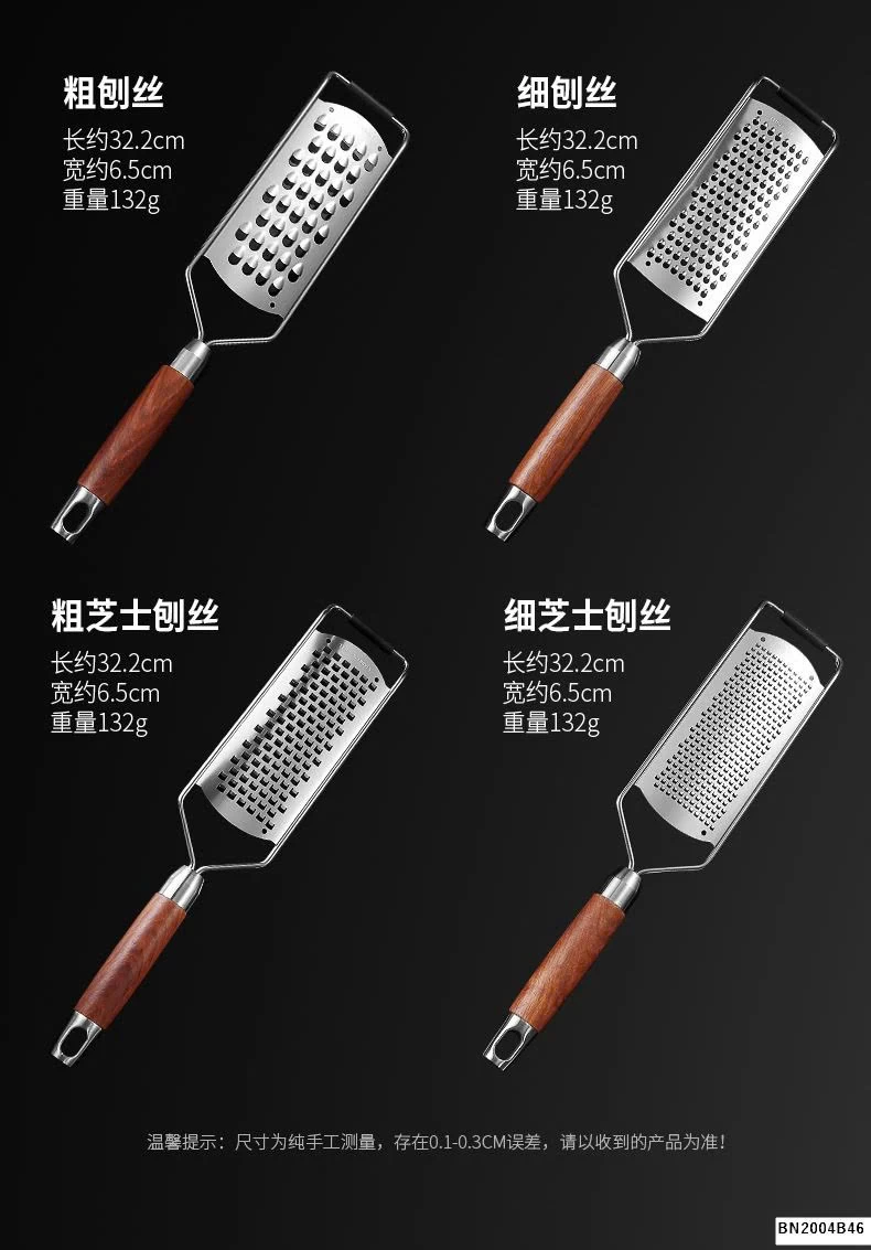 DỤNG CỤ NẠO RAU CỦ