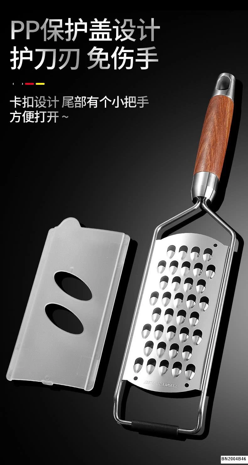 DỤNG CỤ NẠO RAU CỦ