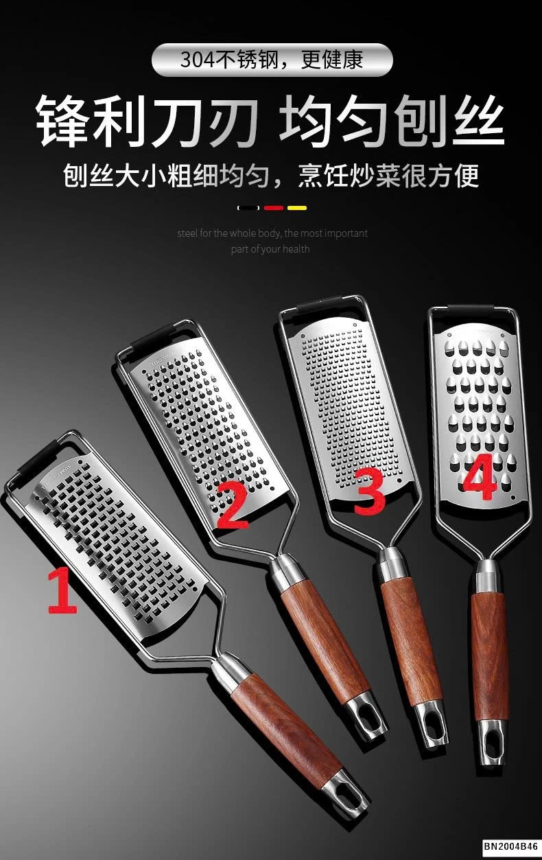 DỤNG CỤ NẠO RAU CỦ