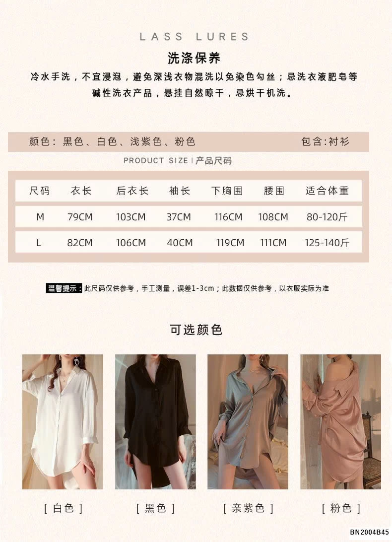 BỘ SƠ MI NGỦ DÁNG RỘNG