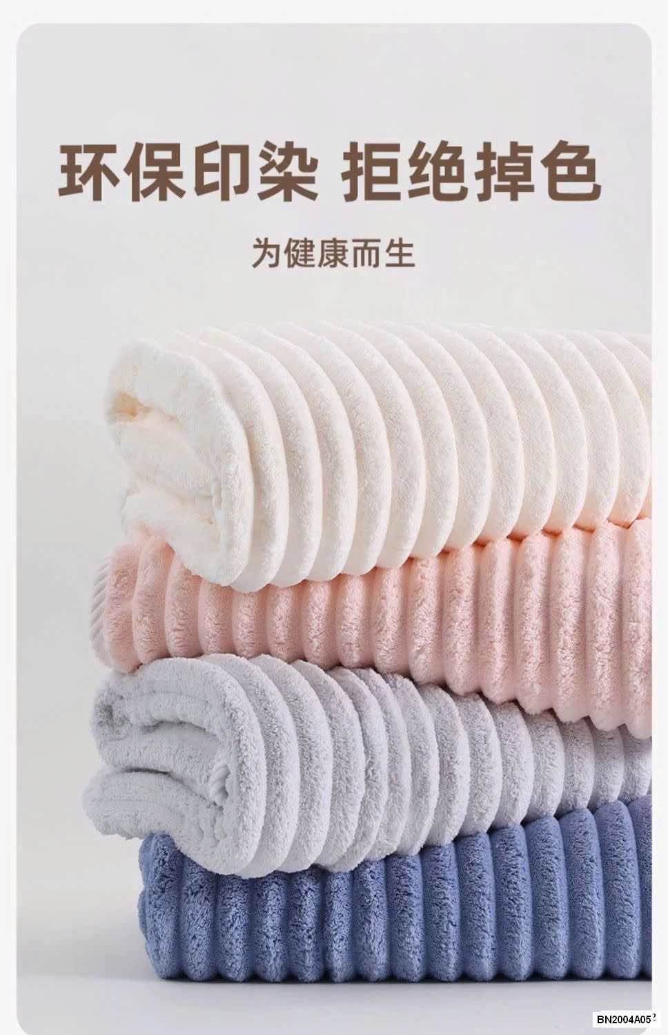 KHĂN TẮM CAO CẤP #SIÊU_THẤM