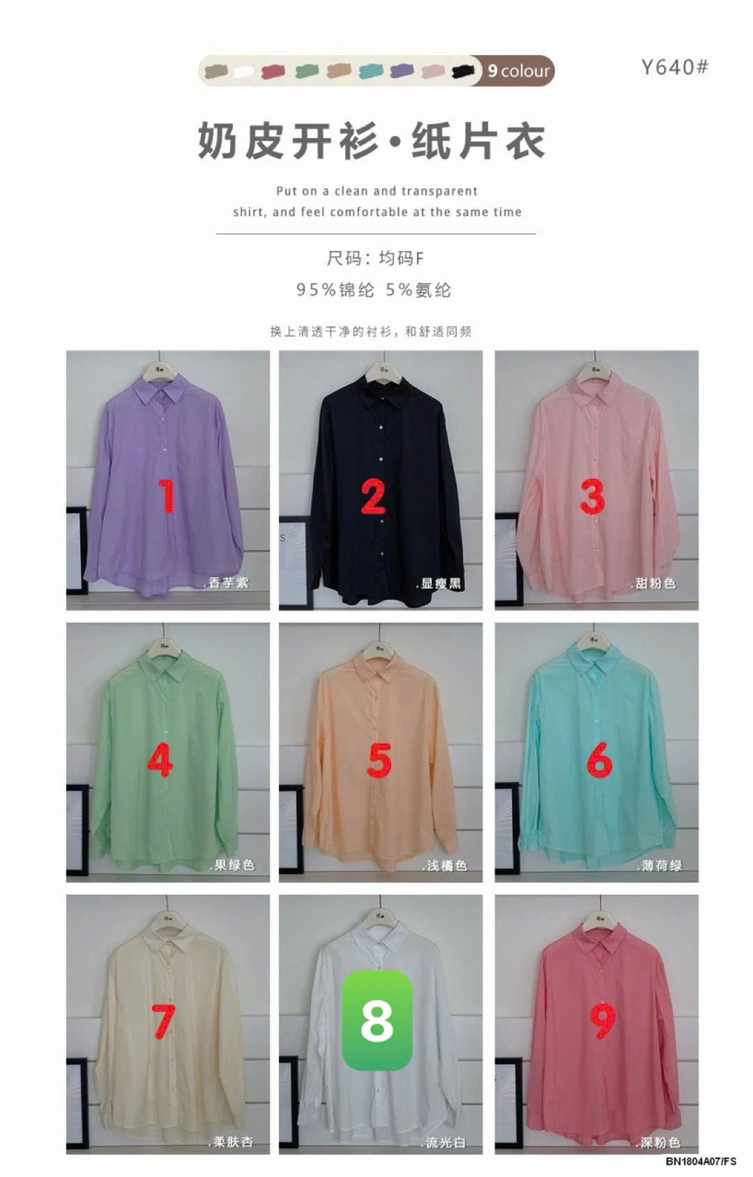 SƠ MI TRƠN MÀU VINTAGE