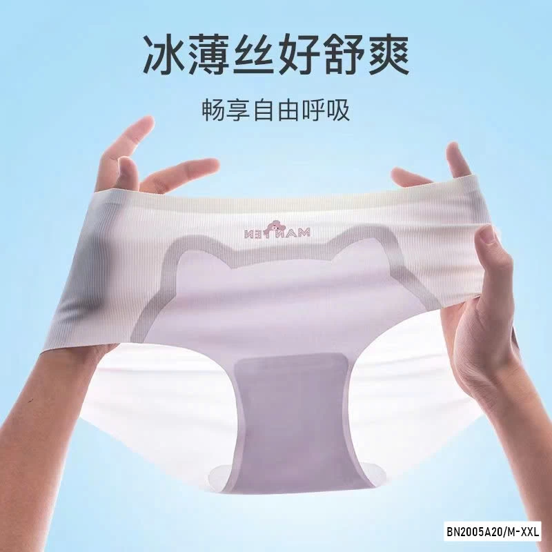 SÉT 4 QUẦN CHIP TAM GIÁC KHÁNG KHUẨN