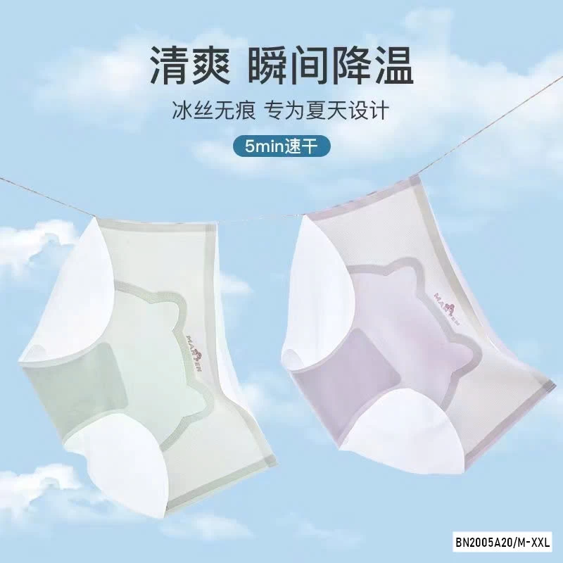 SÉT 4 QUẦN CHIP TAM GIÁC KHÁNG KHUẨN