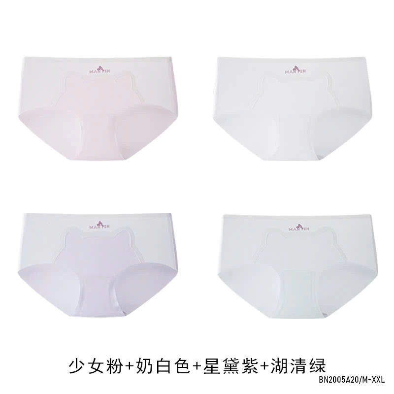 SÉT 4 QUẦN CHIP TAM GIÁC KHÁNG KHUẨN