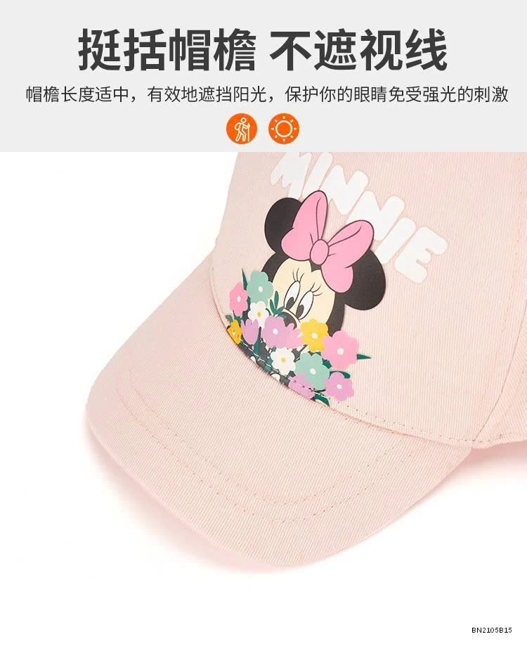 MŨ LƯỠI TRAI HỒNG MINIE